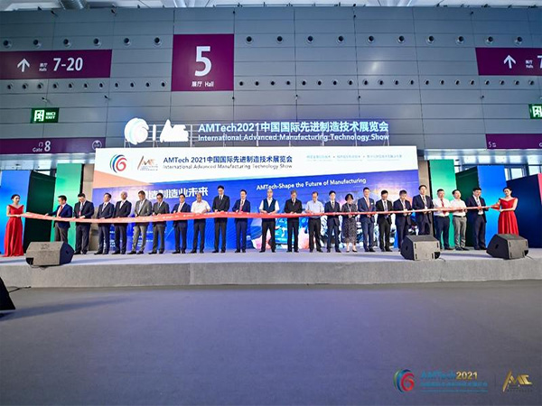 2021 China International Advanced Manufacturing Technology Exhibition und World Advanced Manufacturing Conference Grand Opening